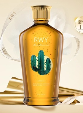 加拿大进口RWY精华赋活逆龄月神花油美容院养肤护肤舒缓留香修复