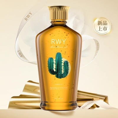 加拿大RWY精华赋活逆龄月神花油