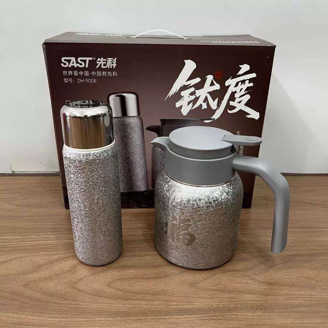 先科钛度杯壶套装家用养生泡茶壶焖烧壶保温壶保温杯伴手礼品礼物,餐饮具,保温壶,淘宝优惠券,粉丝福利购,淘宝优惠卷