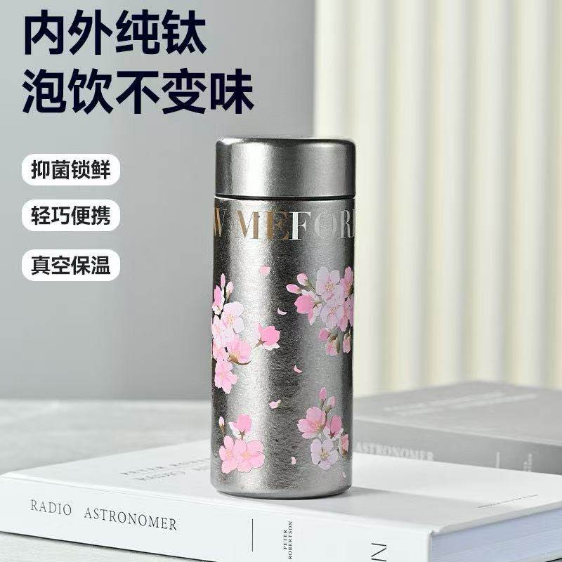 2026新款出口日本保温杯女生纯钛迷你口袋水杯高颜值小巧便携杯子,餐饮具,保冷/保温杯,淘宝优惠券,粉丝福利购,淘宝优惠卷