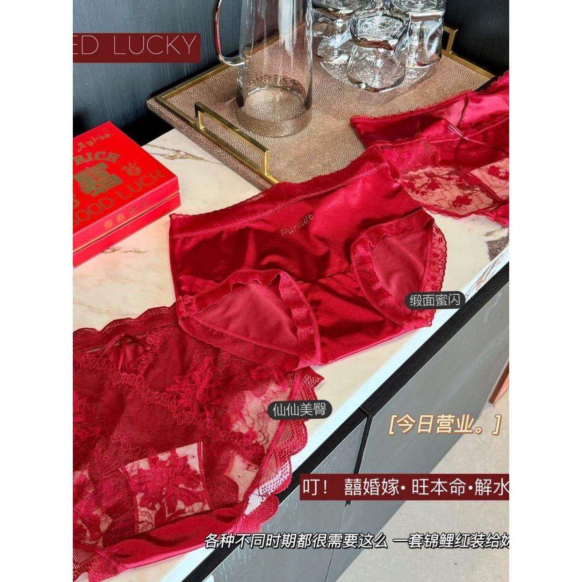 幻媚诱惑桃运结婚新婚美臀裤性感镂空半透蕾丝本命年红内裤三角裤,女士内衣/男士内衣/家居服,女三角裤,淘宝优惠券,粉丝福利购,淘宝优惠卷