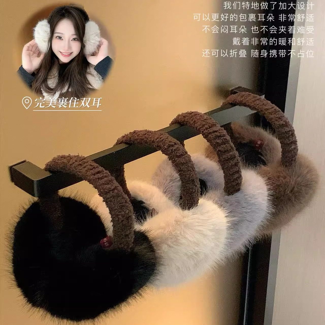 可爱保暖仿貂绒耳罩女秋冬可折叠