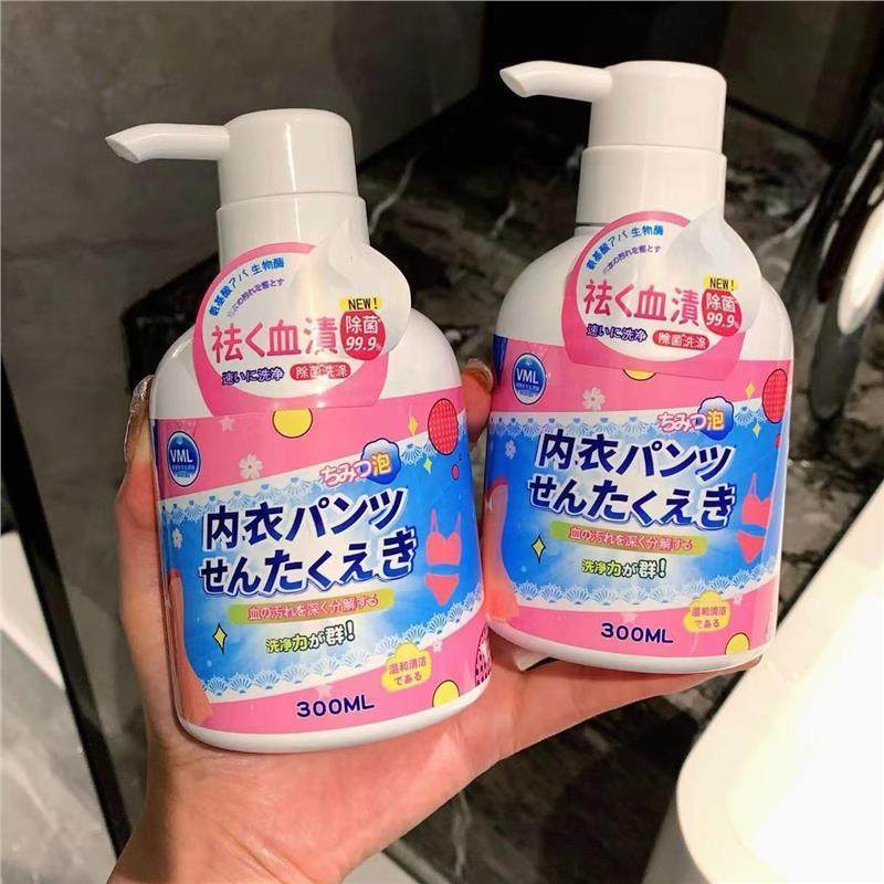 日本VMLl内衣清洗剂内裤去渍去黄内衣裤专用持久留香香氛洗衣液,洗护清洁剂/卫生巾/纸/香薰,内衣洗衣液,淘宝优惠券,粉丝福利购,淘宝优惠卷