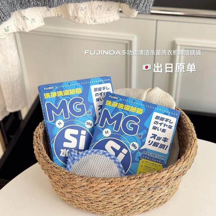 出口日本洗衣机多功能杀菌洗衣镁袋强力瓦解污渍除臭除菌去异味,洗护清洁剂/卫生巾/纸/香薰,洗碗机用洗涤剂,淘宝优惠券,粉丝福利购,淘宝优惠卷