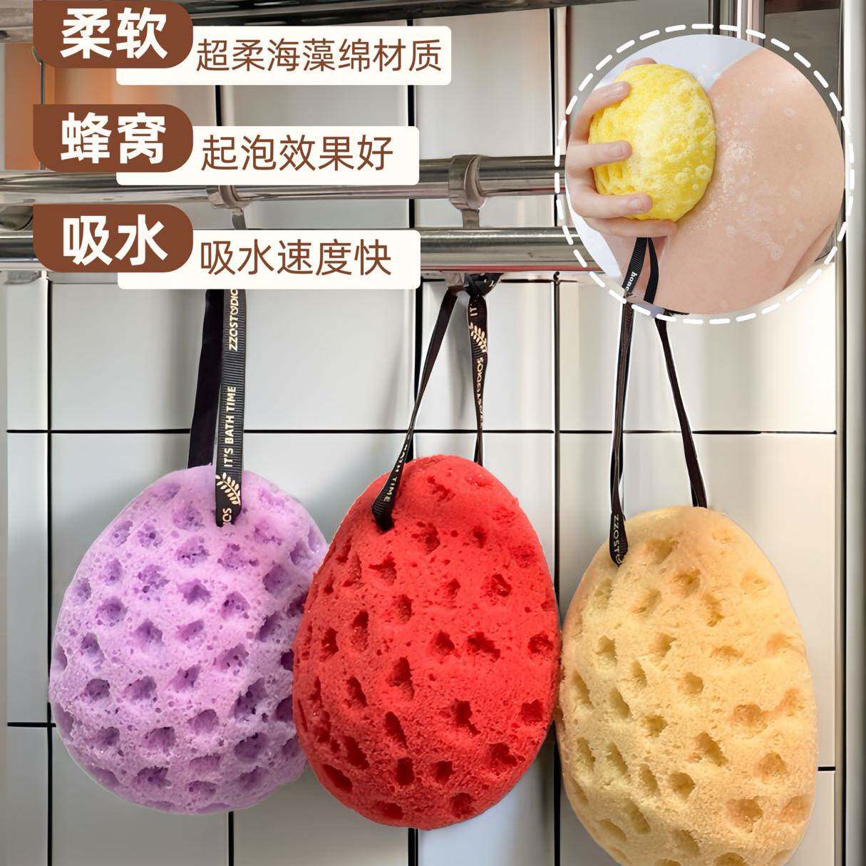海绵沐浴成人婴儿洗澡宝宝洗脸搓澡巾海藻蜂窝沐浴棉儿童洗澡神器