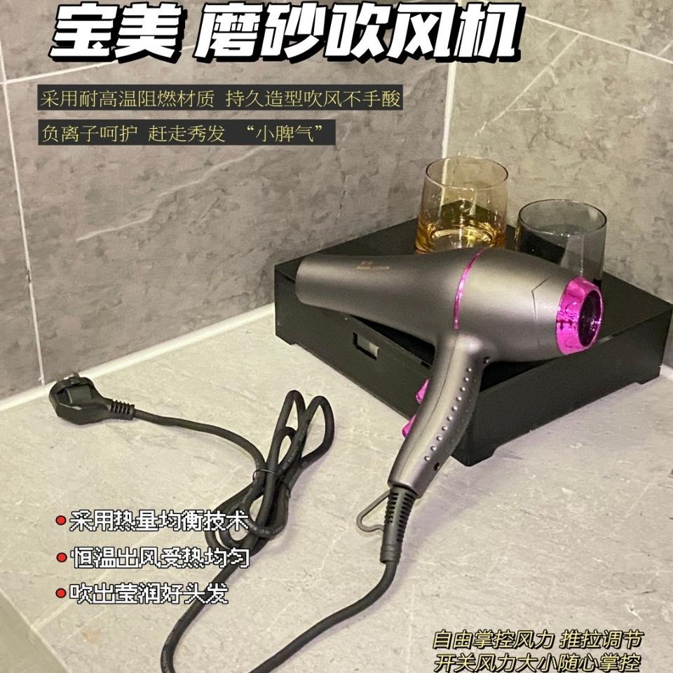 吹风机家用恒温护发大功率发廊大风力发型师专用电吹风学生宿舍用