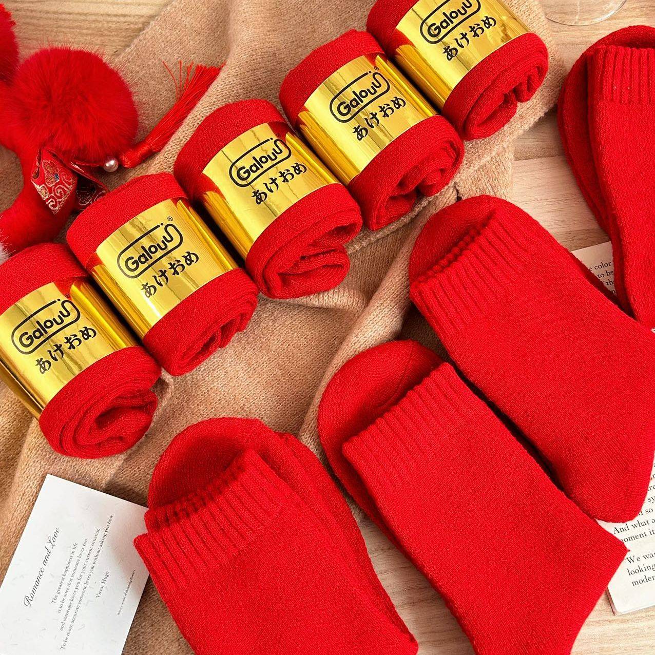 Galouu5双盒装本命年新年红运