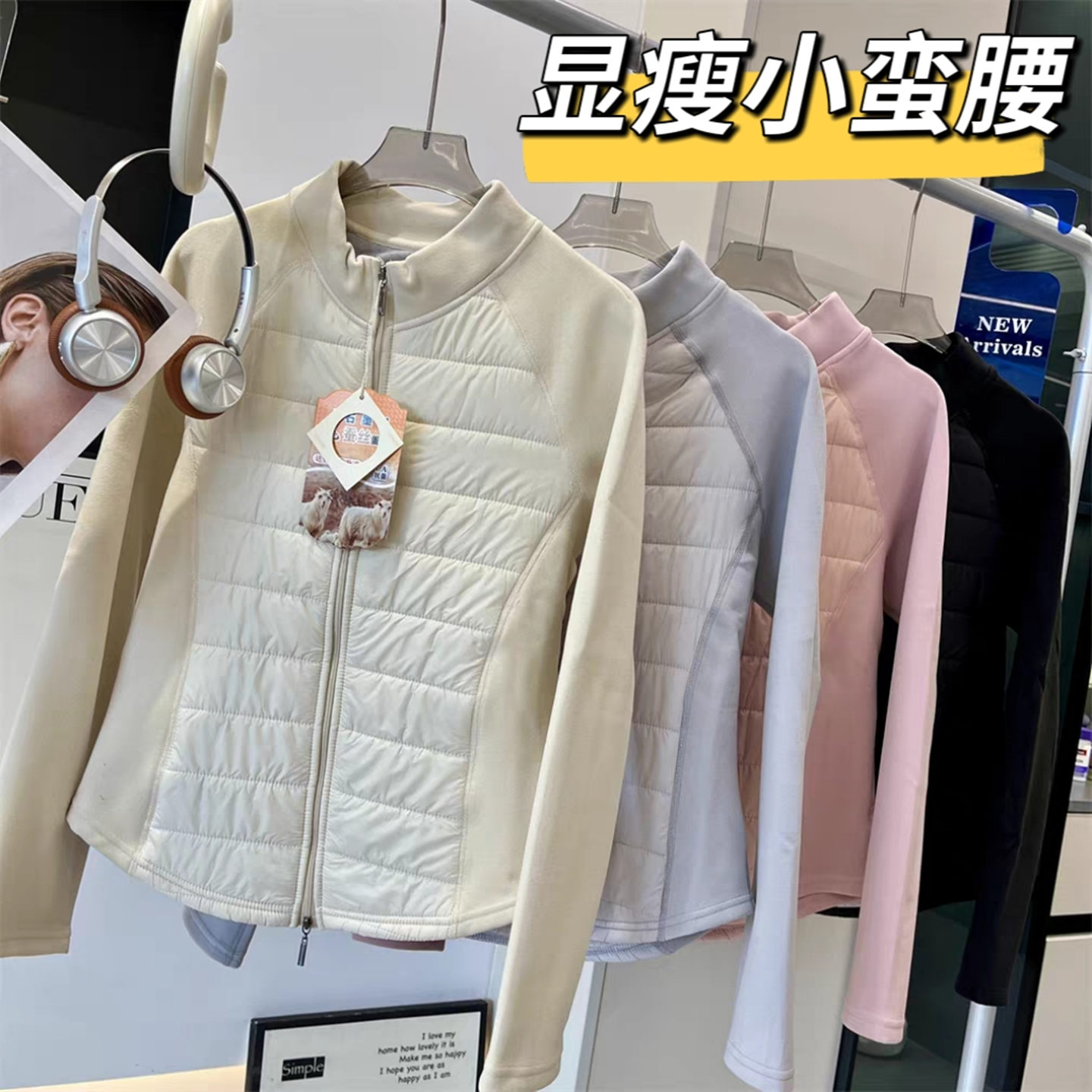 新款立领内搭排骨轻薄羽绒棉服女