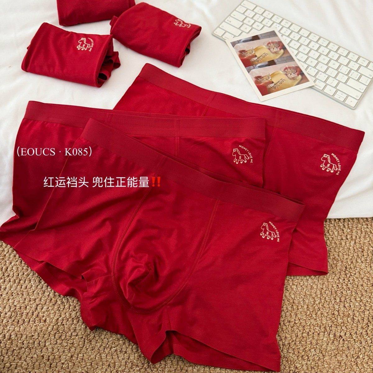 EOUCS小马纳福马上有钱发财好运男士内裤本命年红色平角短裤礼盒,女士内衣/男士内衣/家居服,男平角内裤,淘宝优惠券,粉丝福利购,淘宝优惠卷