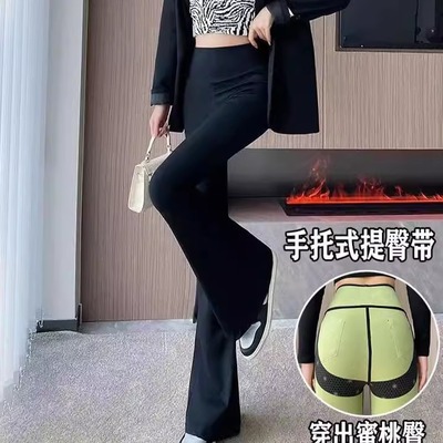 加绒微喇裤女新款秋冬款外穿高腰提臀收腹加厚弹力瑜伽喇叭鲨鱼裤