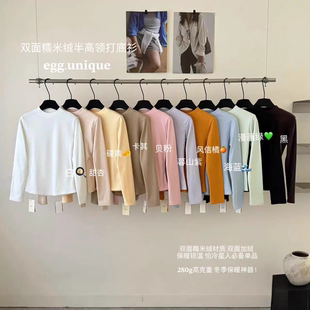 韩系egg.unique双面糯米绒打底衫 高弹半高领加绒保暖恒温女士上衣