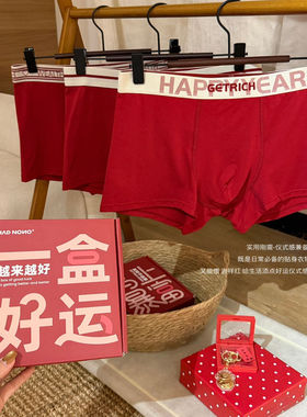 MAD NONO越来越好新年红男士内裤本命年大红色舒适透气男士平角裤