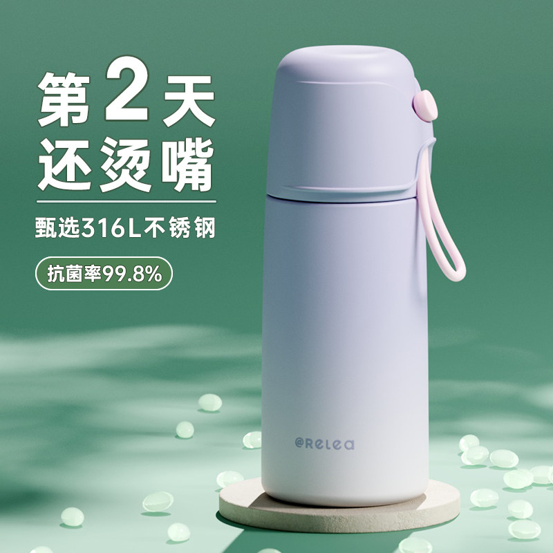 物生物保温杯女生款高颜值316L不锈钢简约学生便携2023新款水杯子