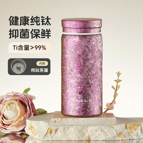 高档品质内外纯钛迷你便携物生物