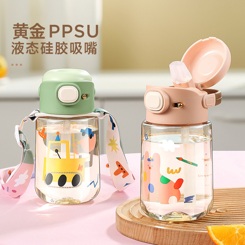 物生物ppsu儿童水杯夏日幼儿园学生宝宝食品级耐高温塑料吸管杯子