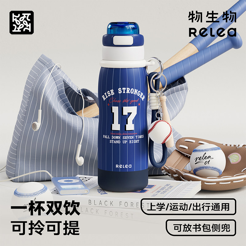 物生物棒球风保温杯男孩上学专用图片