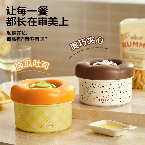 物生物保温饭盒上班带饭微波加热