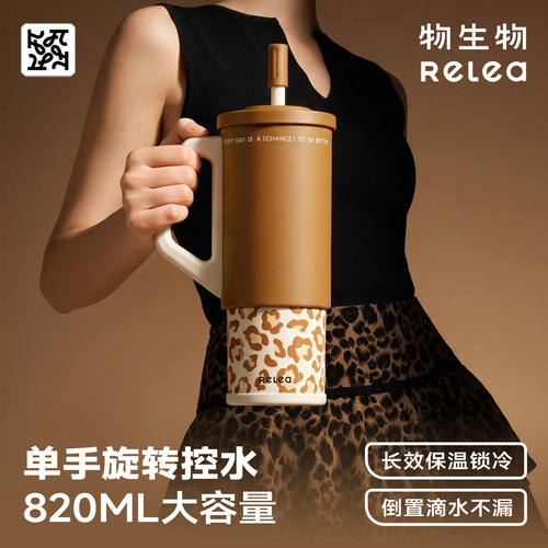 物生物冰霸杯陶瓷内胆巨无霸水杯