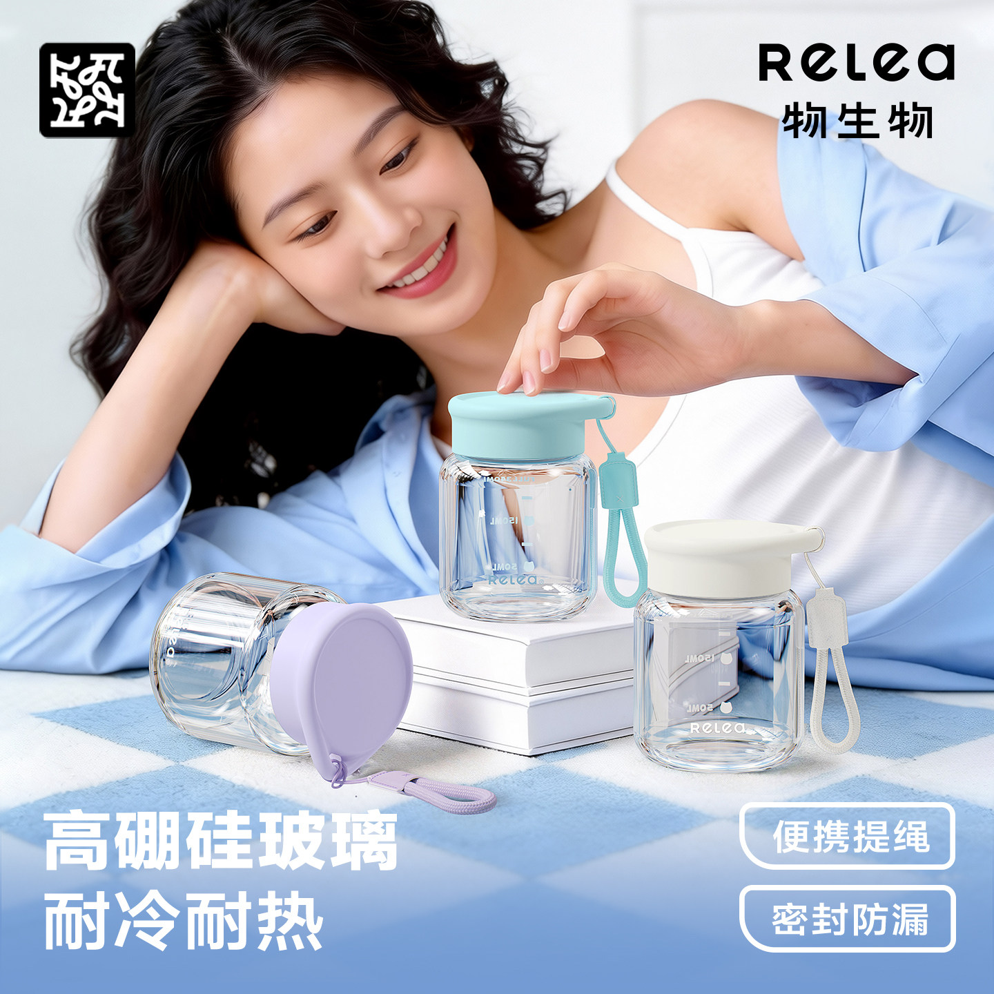 物生物高硼硅玻璃杯随行咖啡水杯图片