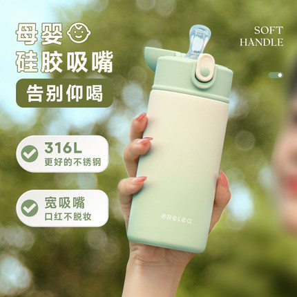 物生物吸管保温杯产妇水杯女新款2025大容量学生儿童上学专用杯子