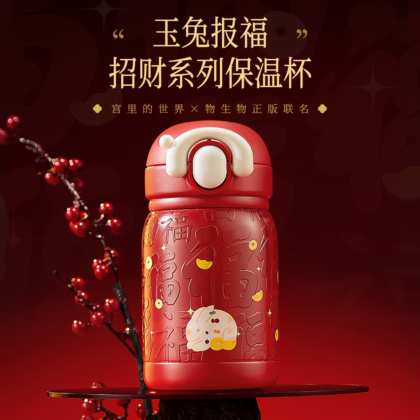 316L陶瓷内胆保温杯小巧便携女款