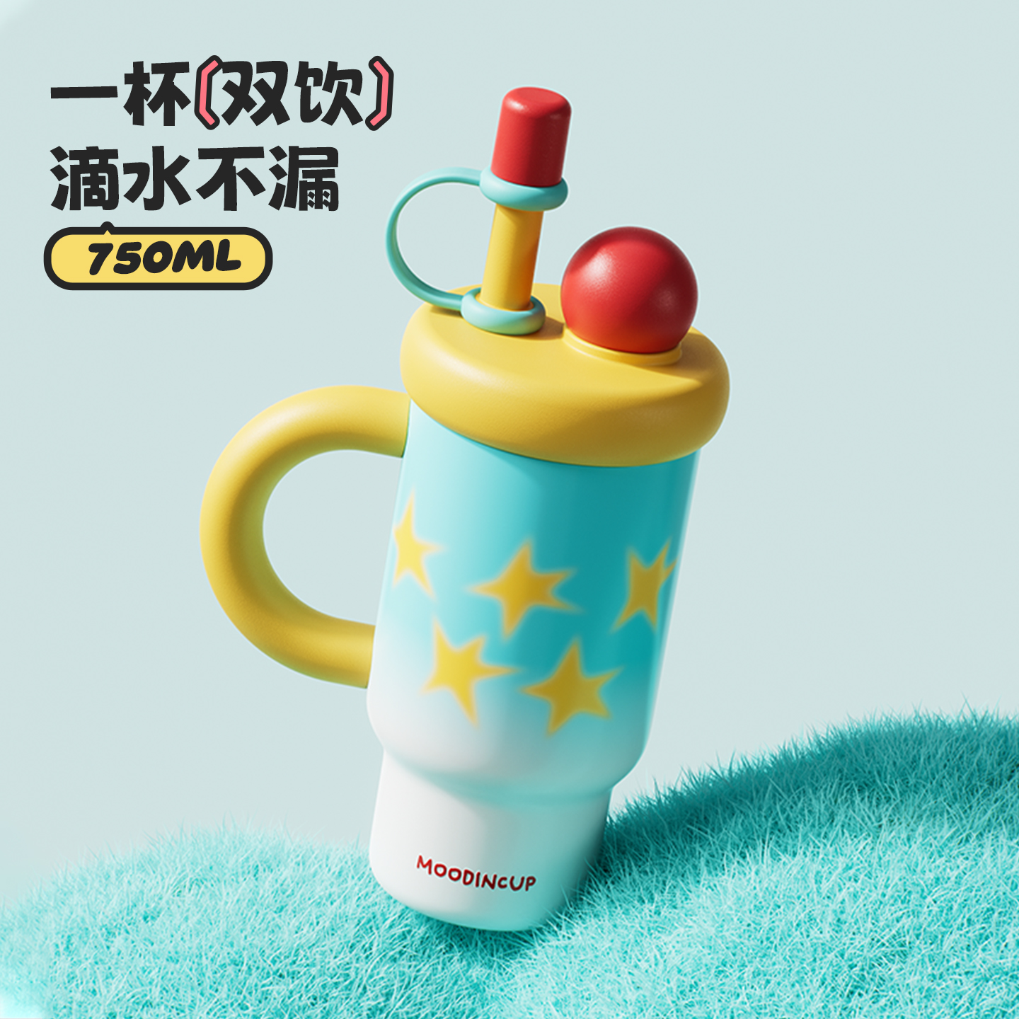 物生物巨无霸陶瓷内胆保温杯