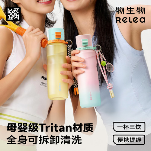 运动水杯大容量女生2026新款吸管