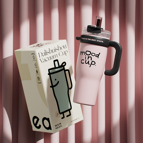 物生物巨无霸双饮保温杯滴水不漏