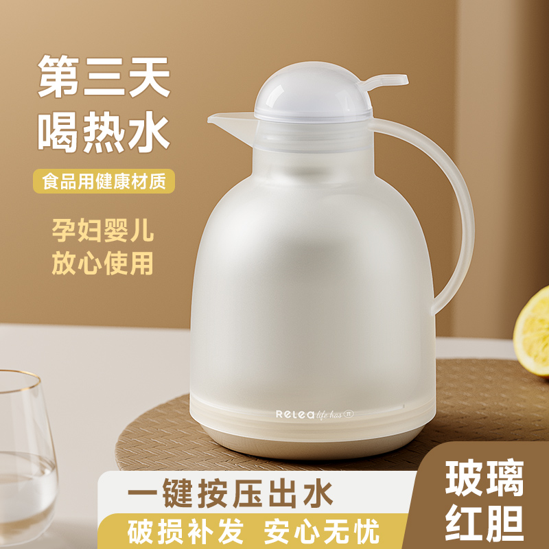 物生物保温壶家用大容量暖水壶热水瓶宿舍2024新款开水保温瓶结婚