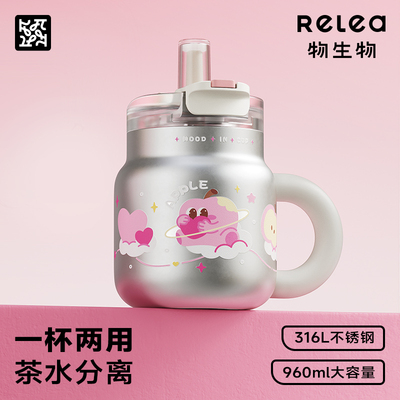 巨无霸保温杯大容量办公室泡茶杯