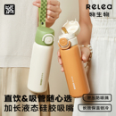 物生物保温杯女高颜值新款 316L不锈钢便携吸管杯学生上学专用水杯