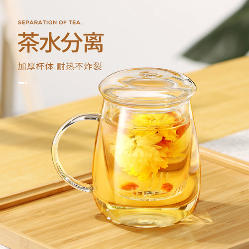 物生物玻璃杯男女泡茶杯