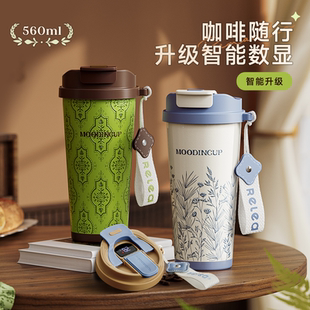 物生物智能吸管保温杯子陶瓷内胆咖啡杯女生高颜值水杯新便携车载