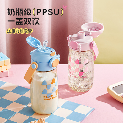 ppsu水杯儿童杯子幼儿园学生上学专用夏日吸管杯孕妇产妇2025新款