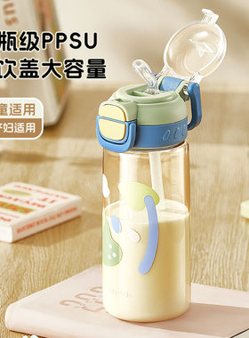 ppsu吸管杯大容量成人孕产妇专用刻度杯子学生上学儿童水杯夏季