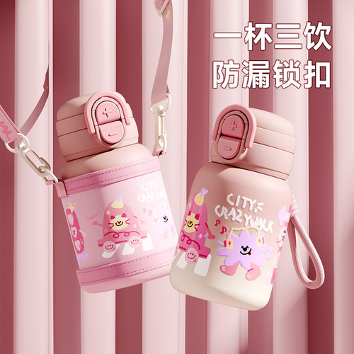 保温杯女学生新款便携吸管水壶