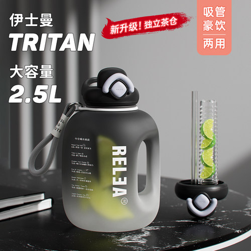 大容量水杯男生运动水壶顿顿桶