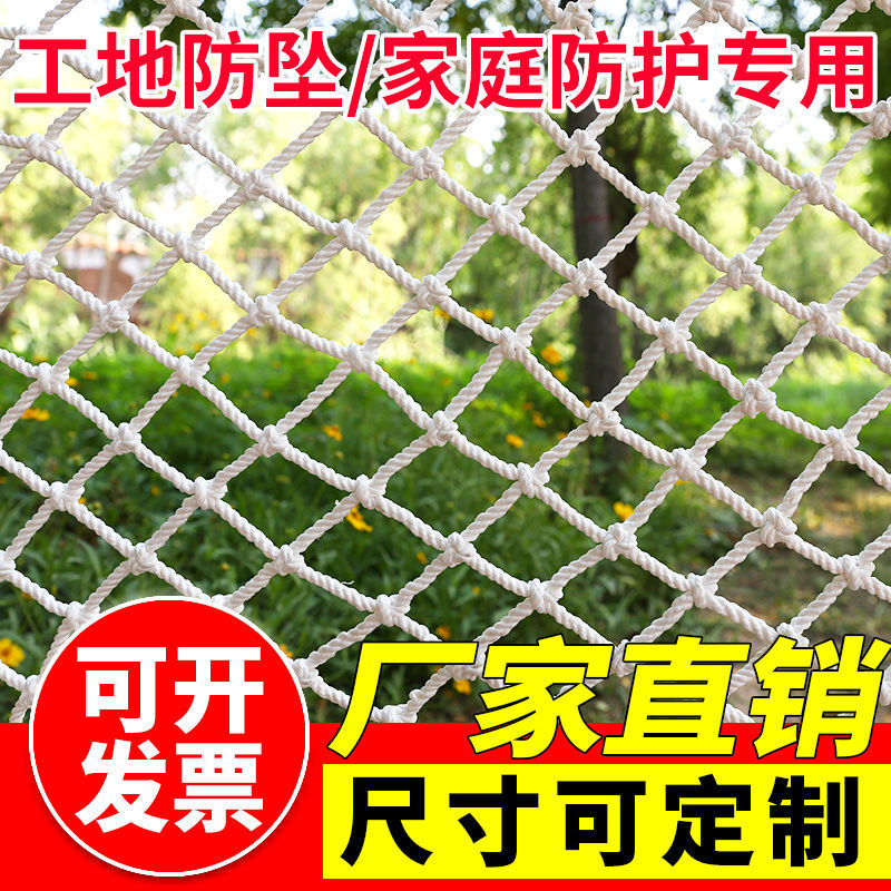 晶磊防护网防坠网尼龙网直销