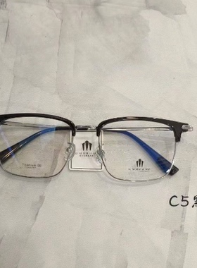 玛宝路U U UU U UU纯钛眼镜眉毛男款方形防蓝光近视镜全框架81576