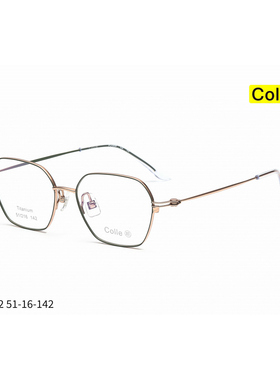 正品Colle惑设计师款纯钛全框经典男女近视镜框眼镜架时尚PJ-009