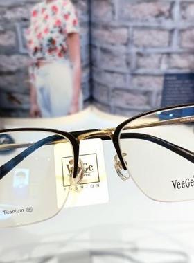 VeeGe纯钛多边形眼镜V格精品镜架近视镜架商务男款时尚休闲V92160