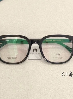 玛宝路U U UU UUU板材眼镜多边形男女款防蓝光近视镜全框架M86007