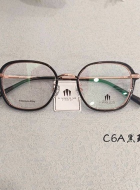 玛宝路U U UU U UU纯钛眼镜多边形男女款防蓝光近视镜全框架85515