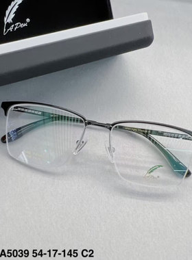 APen一支笔高端商务纯钛男款半框近视镜框眼镜架防蓝光护目A5039