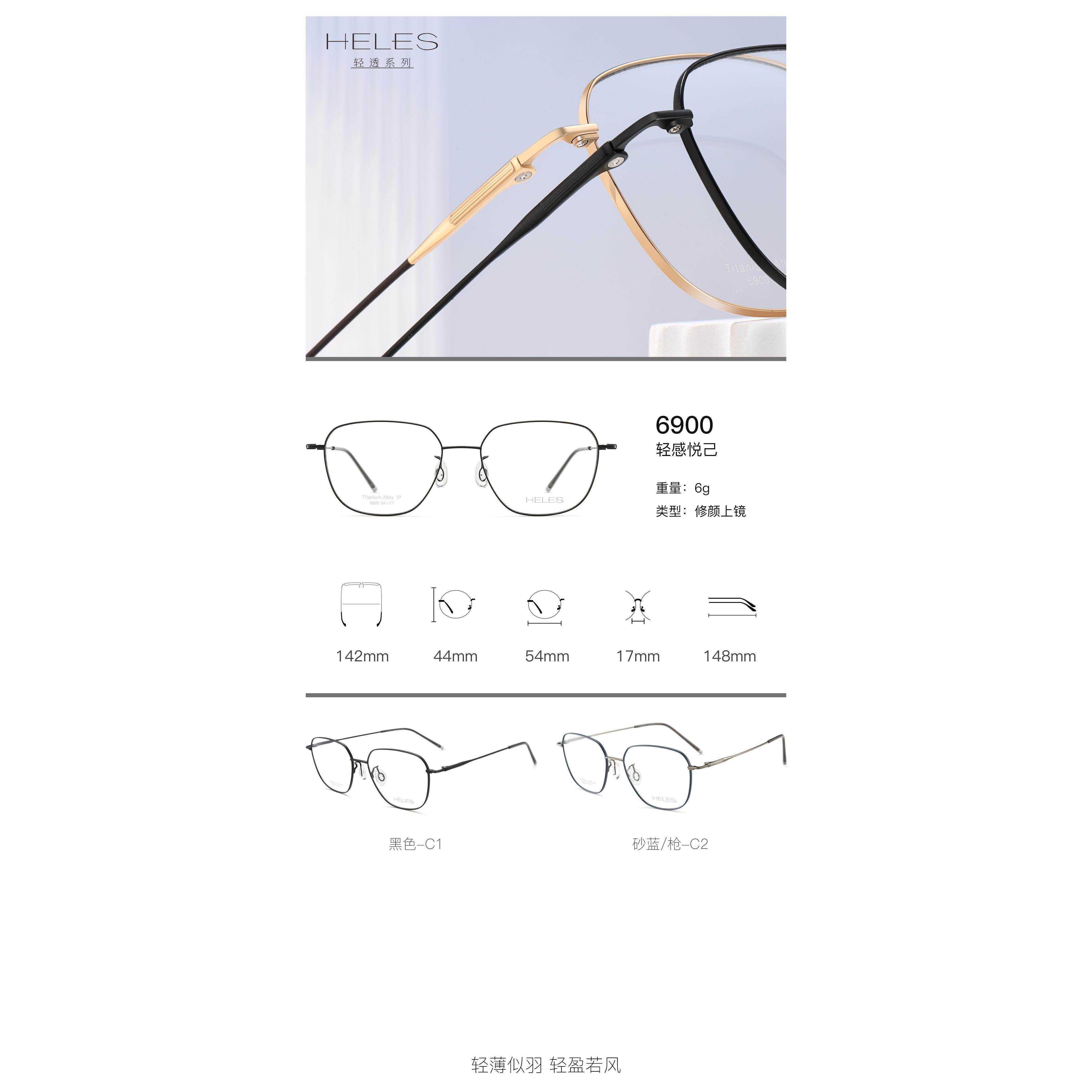 商务纯钛全框男女眼镜架