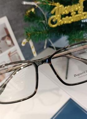 杜邦仕尼板材男女款潮流复时尚全框近视眼镜架镜框防蓝光TR17166