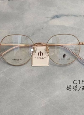 玛宝路U U UU U UU纯钛眼镜多边形男女款防蓝光近视镜全框架83160