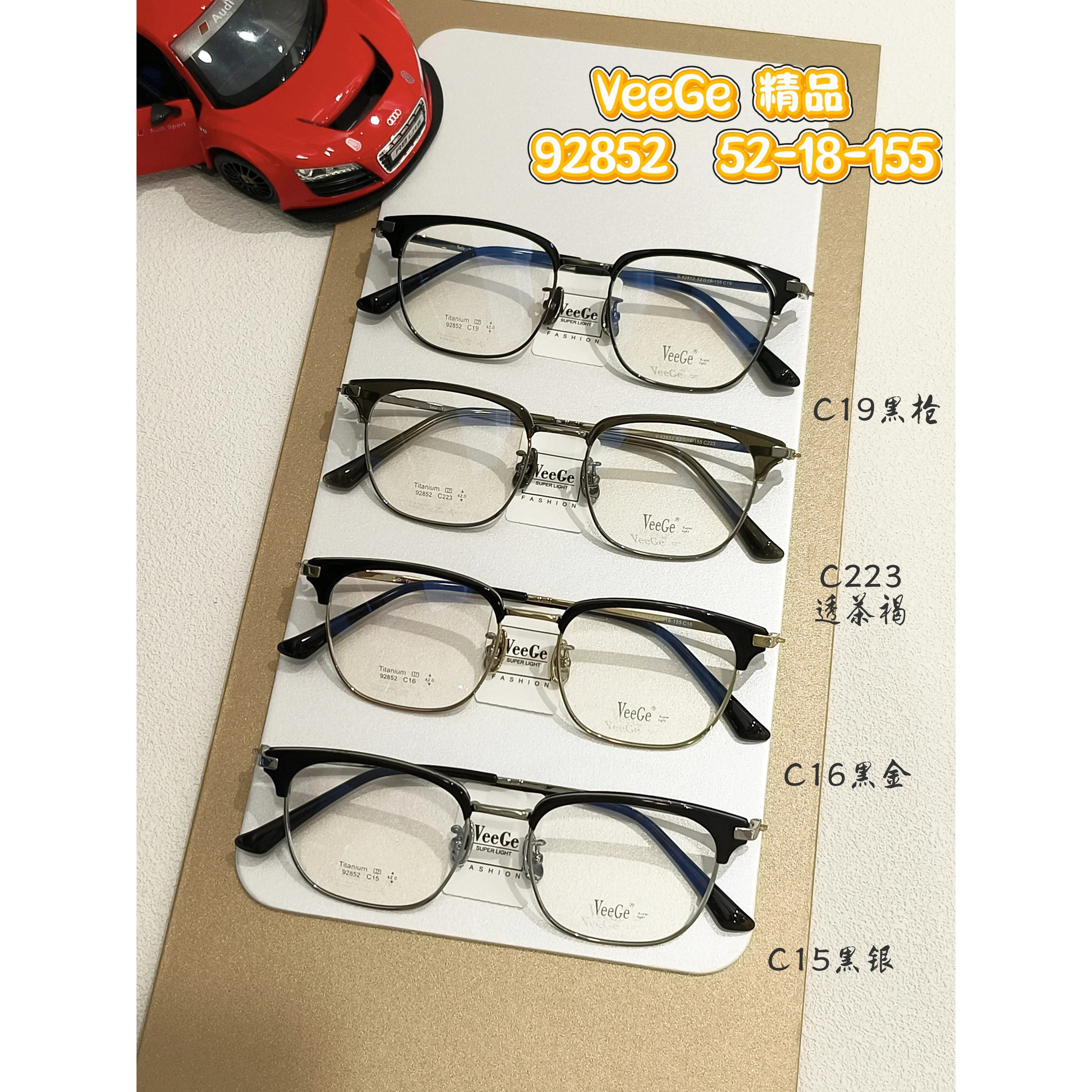 VeeGe精品眉毛纯钛眼镜框92852眉毛休闲镜架全框52尺寸近视可配镜