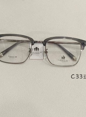 玛宝路U U UU U UU纯钛眼镜眉毛男款方形防蓝光近视镜全框架81616