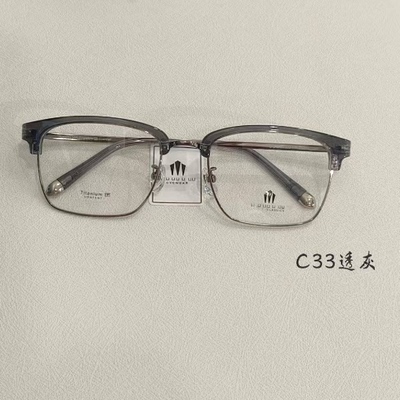 玛宝路眉毛纯钛眼镜架